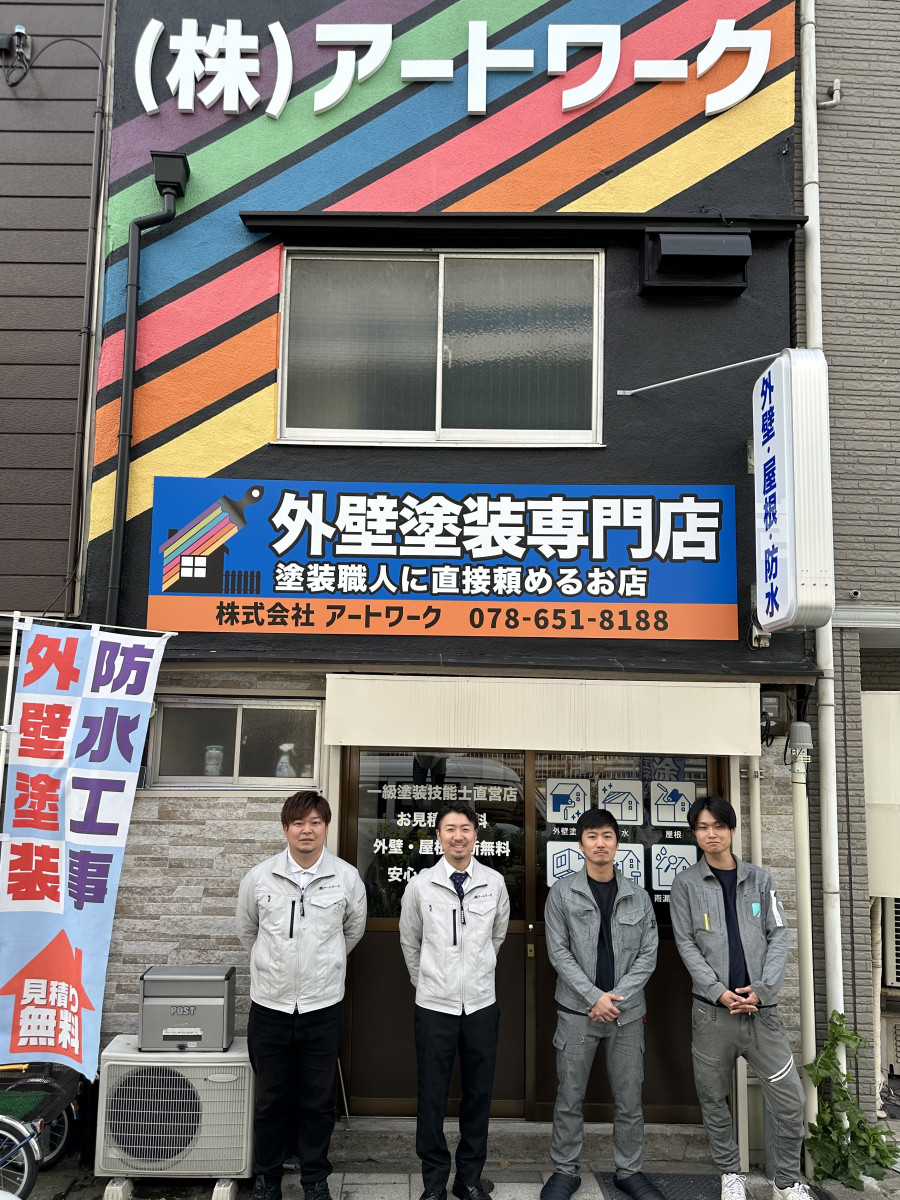 男性作業員の画像